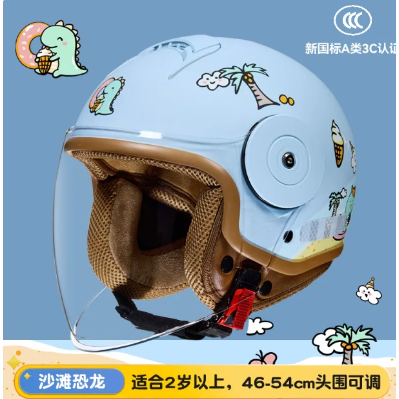 Детские мотоциклетные шлемы с  – обзор и цена Motorcycle Gear For Kids